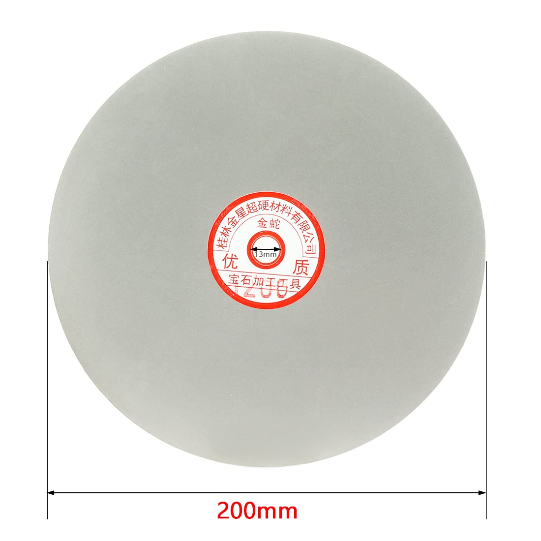 Sourcingmap Disque diamant plat 200 mm grain 1200