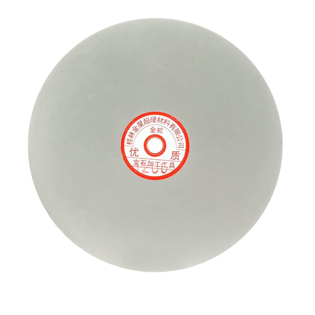 Sourcingmap Disque diamant plat 200 mm grain 1200